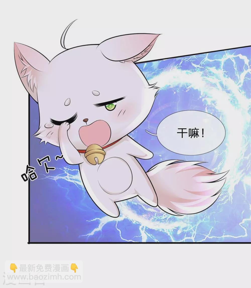 第252话 刷刷整个大泱的好感度23