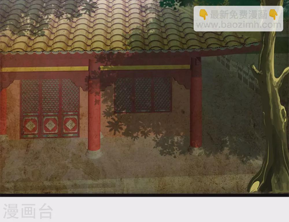 第252话 刷刷整个大泱的好感度8