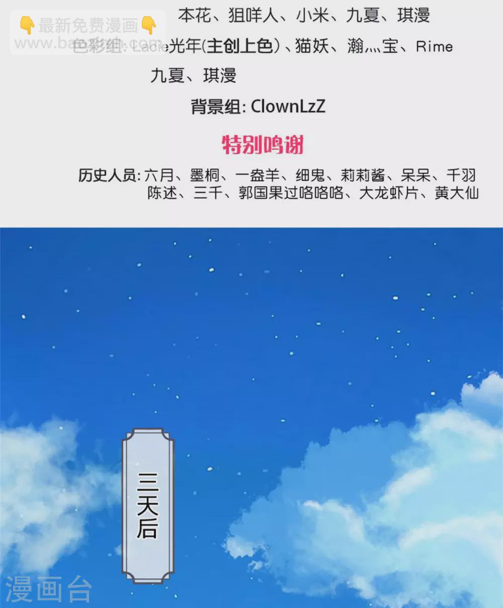 第253话 想出宫去玩玩1