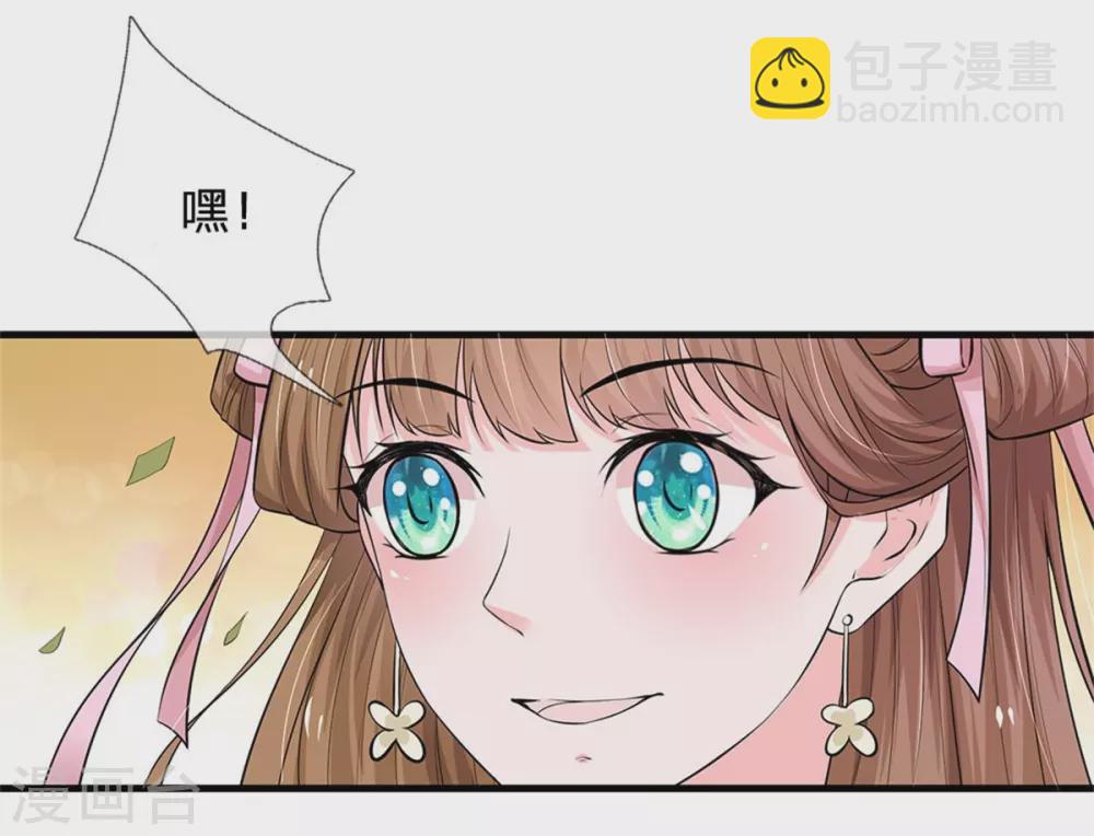 第253话 想出宫去玩玩12