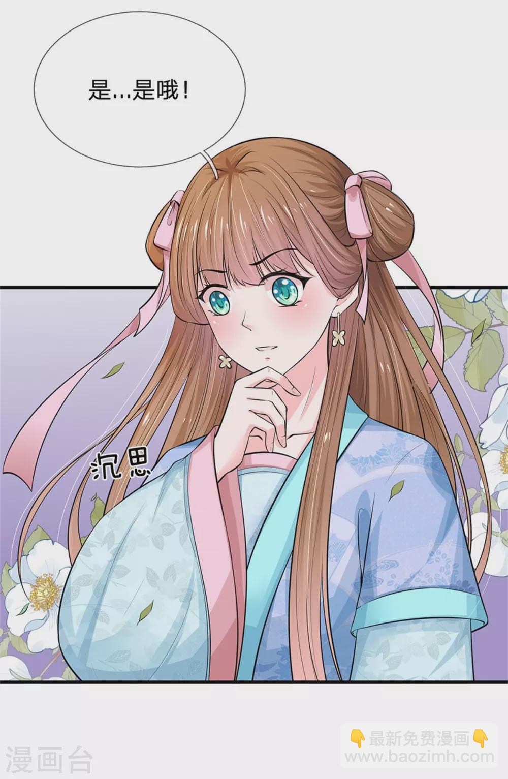 第253话 想出宫去玩玩15