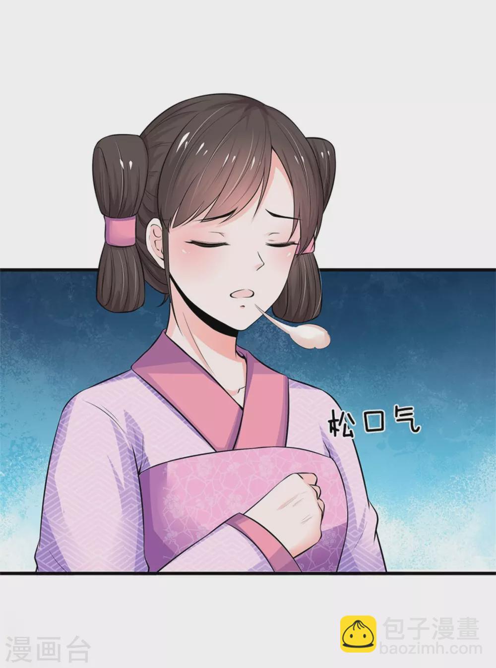 第253话 想出宫去玩玩16