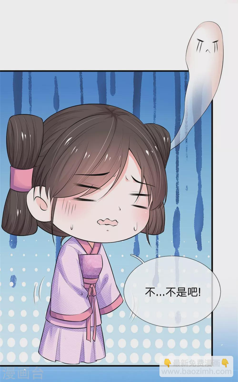 第253话 想出宫去玩玩18