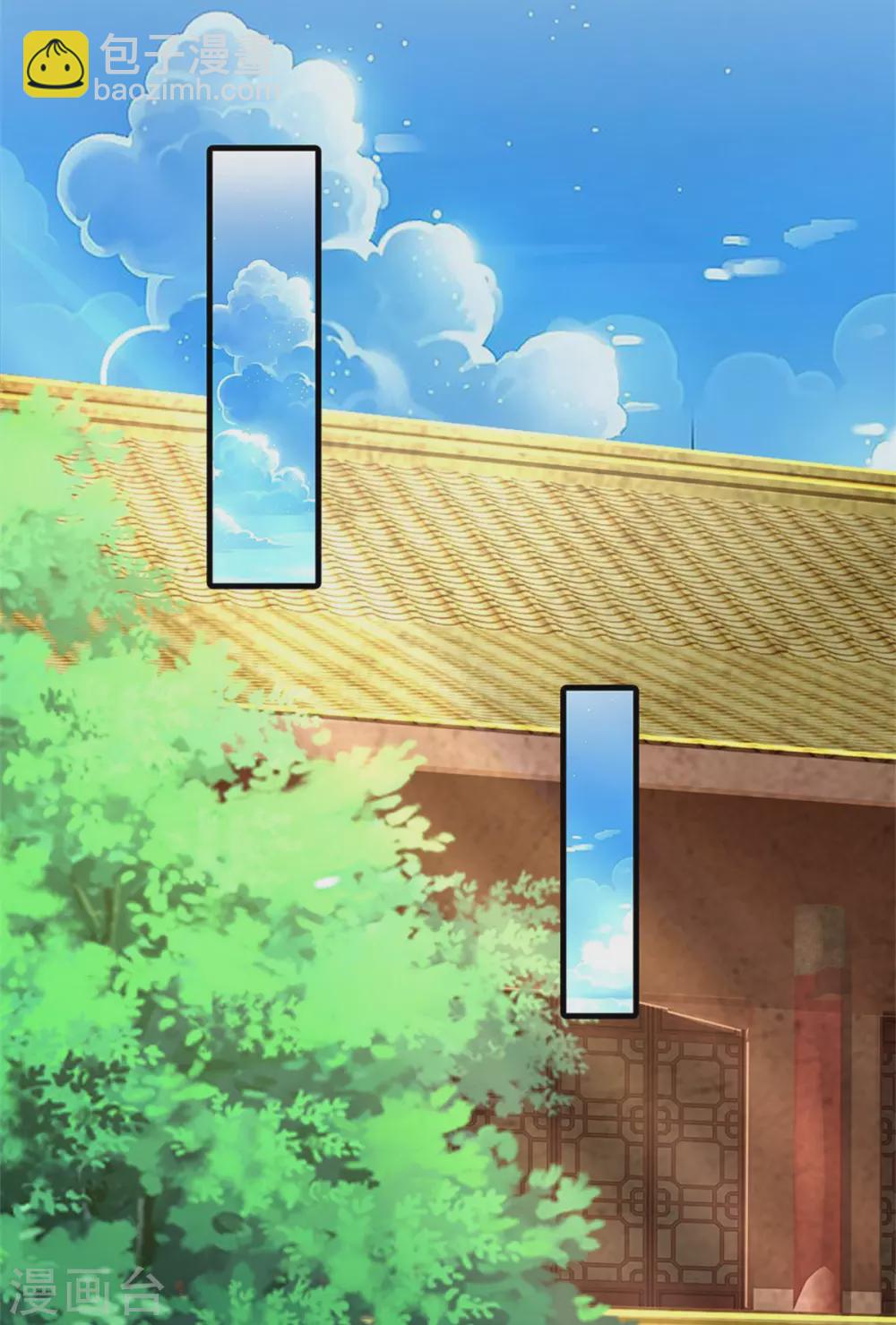 第253话 想出宫去玩玩19