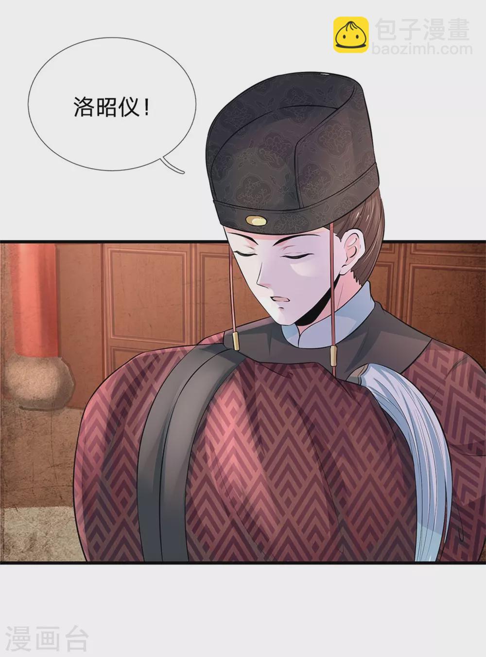 第253话 想出宫去玩玩23
