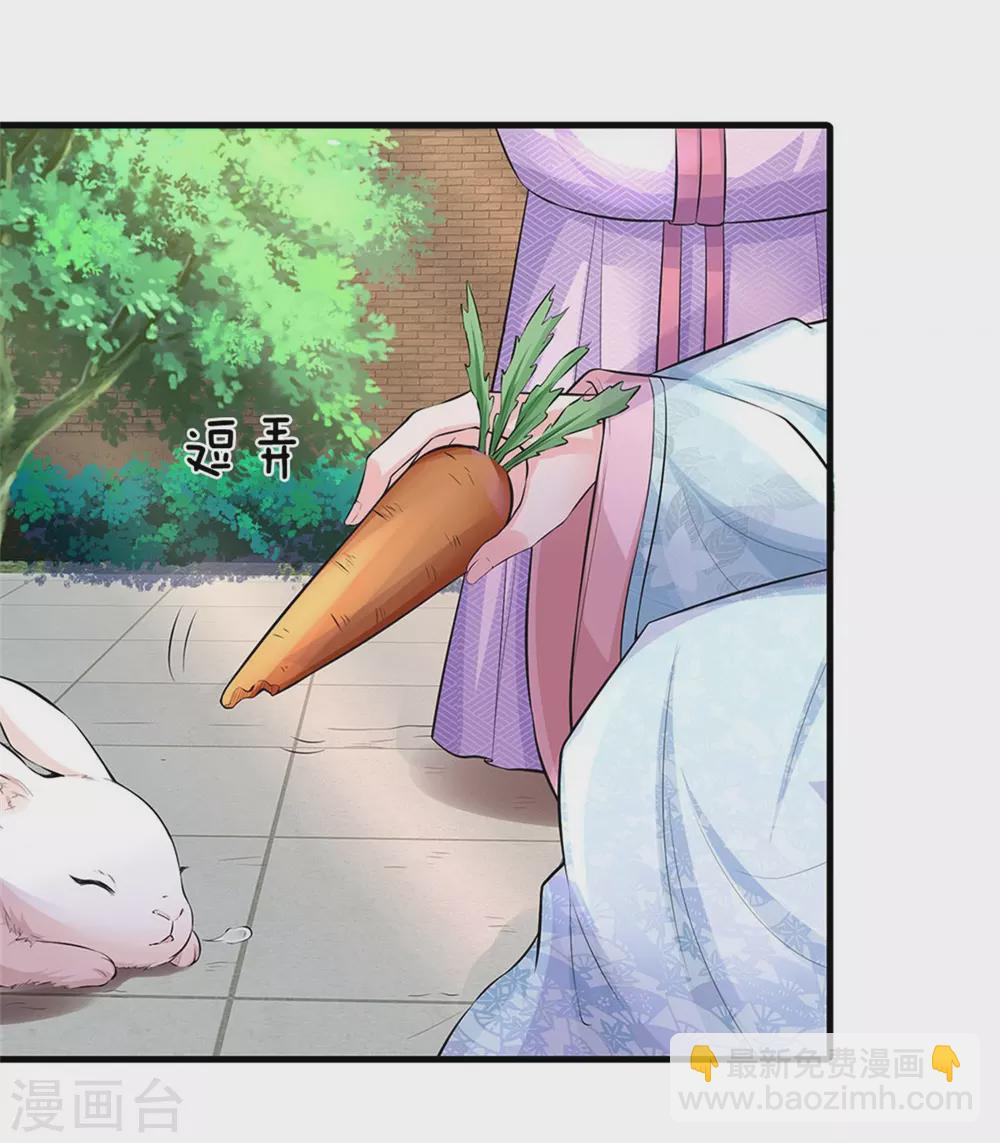 第253话 想出宫去玩玩4