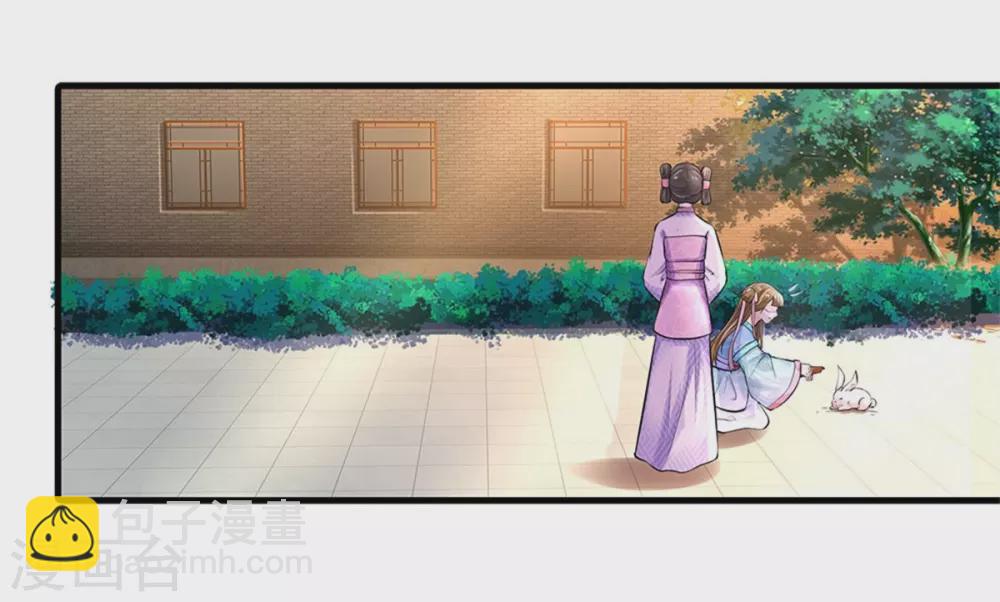 第253话 想出宫去玩玩5