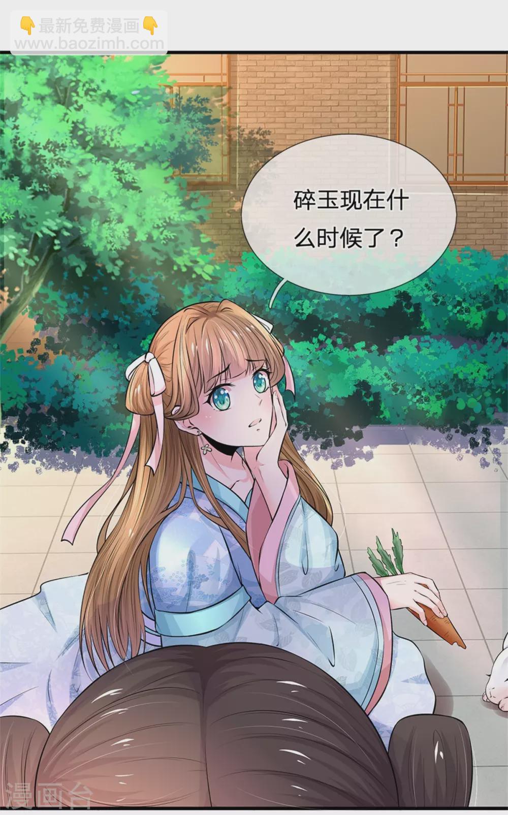 第253话 想出宫去玩玩6