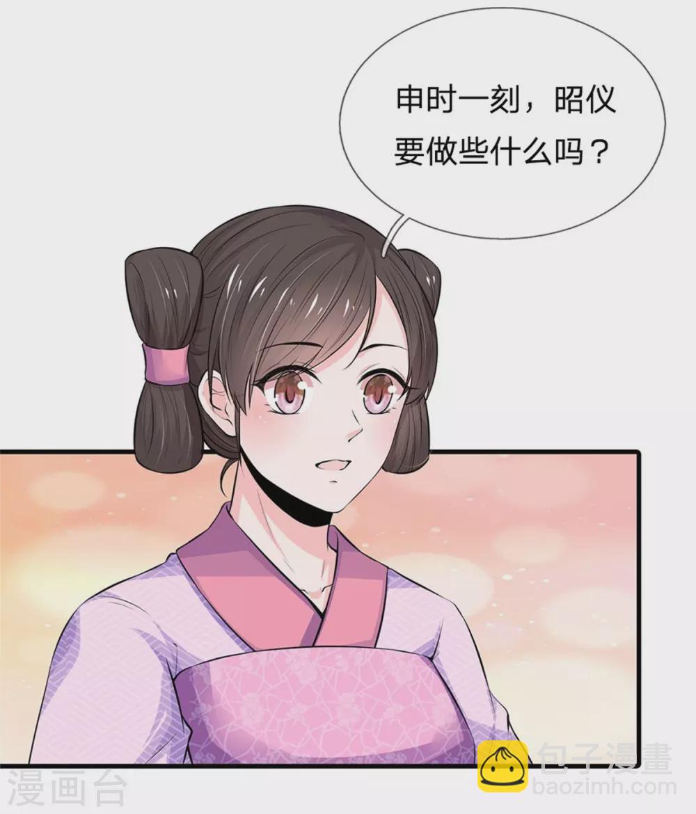 第253话 想出宫去玩玩7
