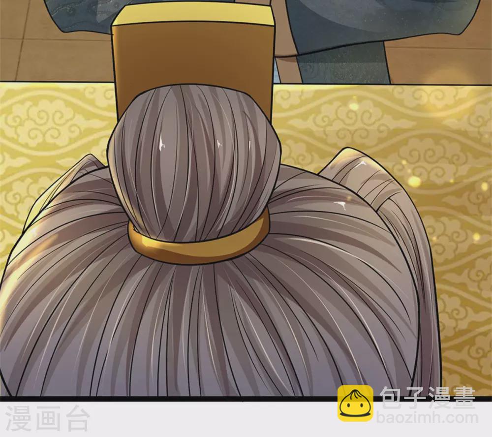 第254话 总想着找我麻烦13