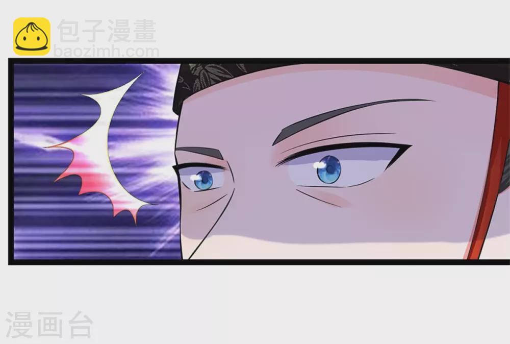 第254话 总想着找我麻烦17