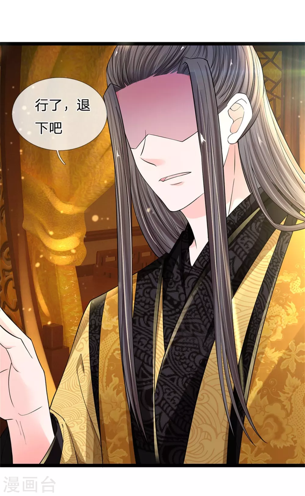 第254话 总想着找我麻烦20