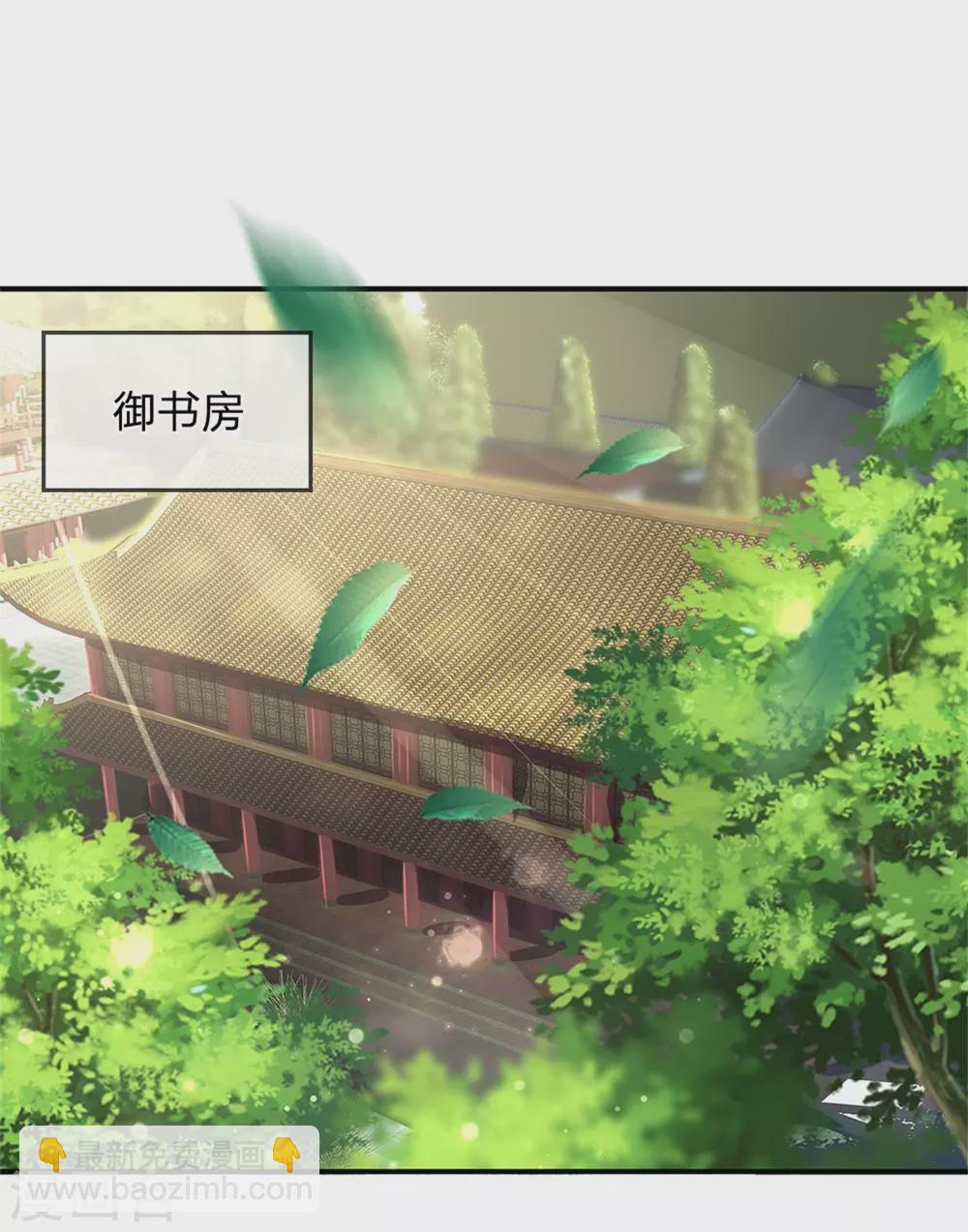 第254话 总想着找我麻烦22