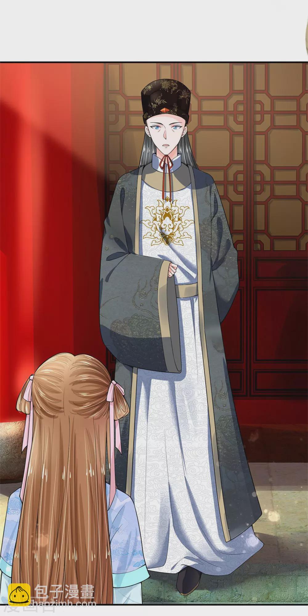 第254话 总想着找我麻烦23
