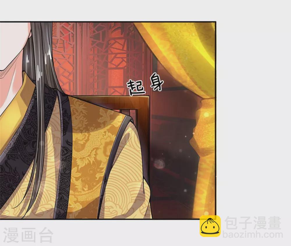 第254话 总想着找我麻烦28