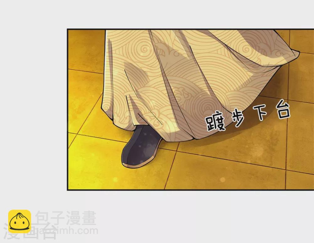 第254话 总想着找我麻烦29