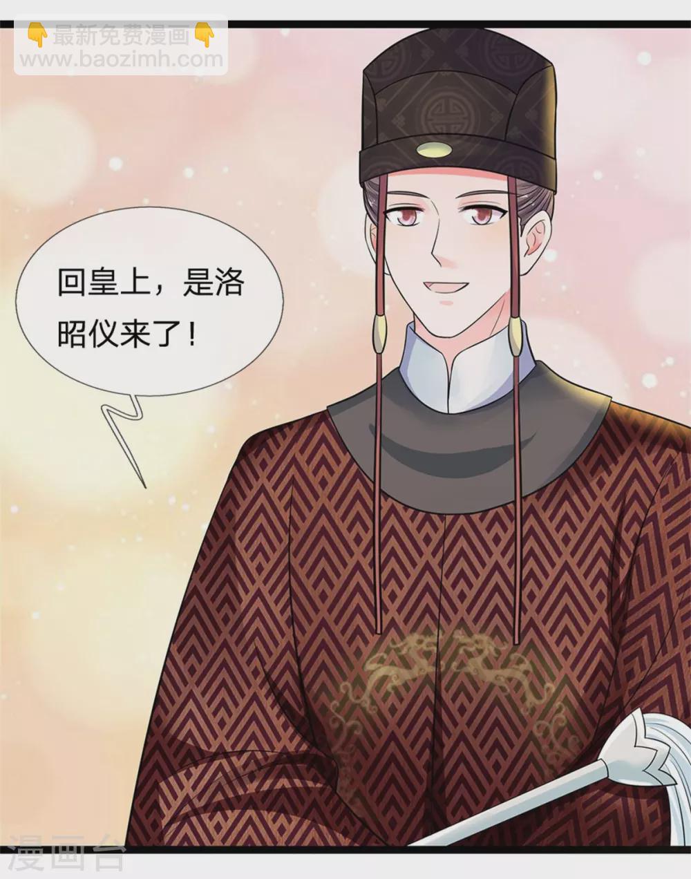 第254话 总想着找我麻烦6