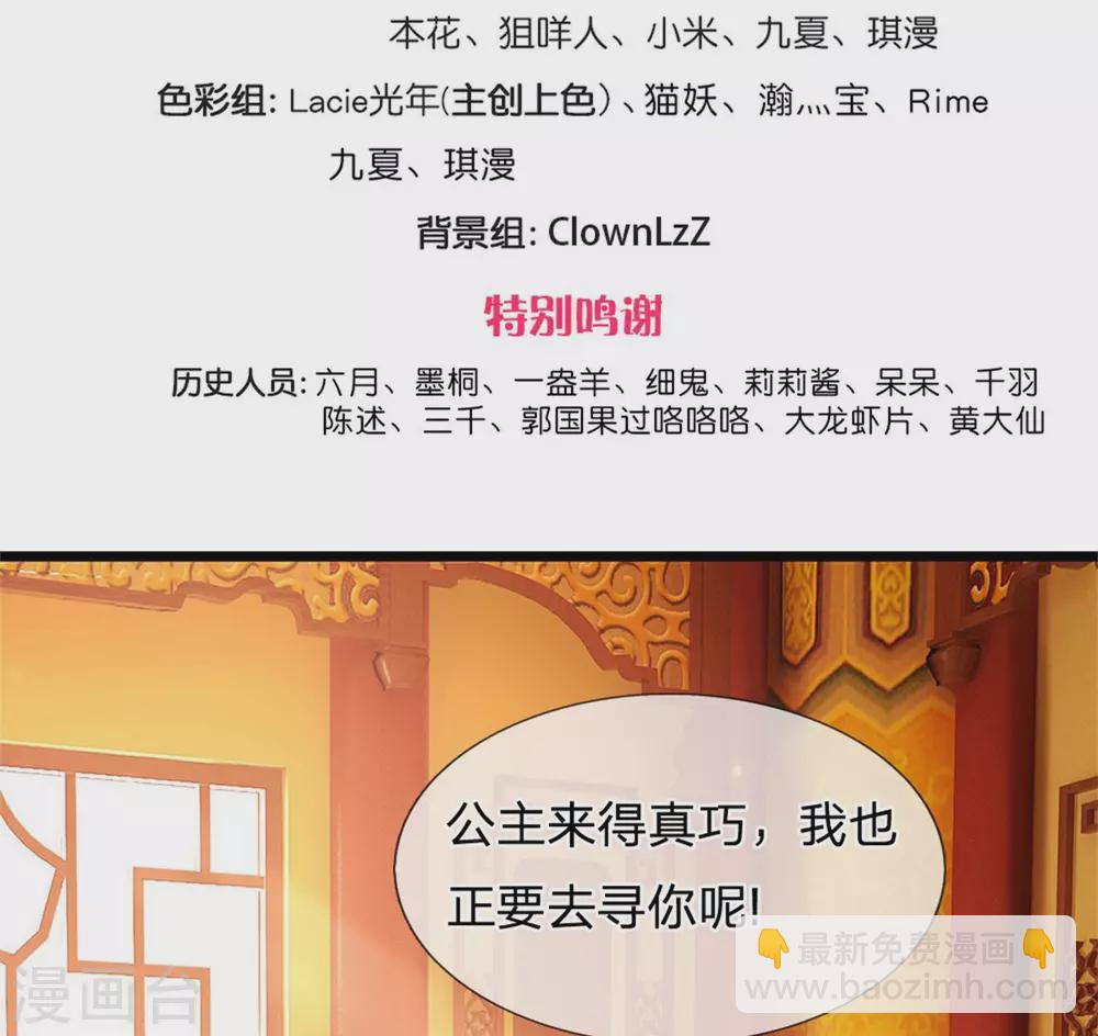 第255话 这是迷宫1