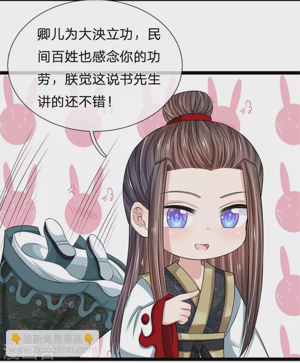 第255话 这是迷宫21