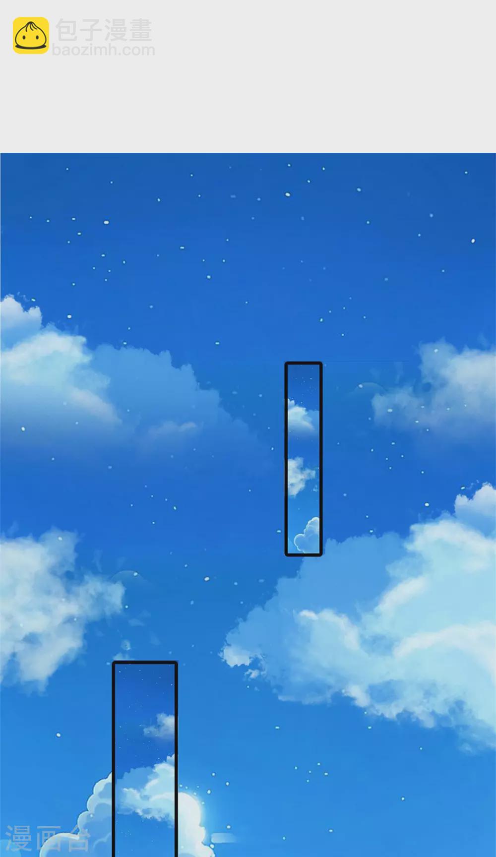 第255话 这是迷宫23