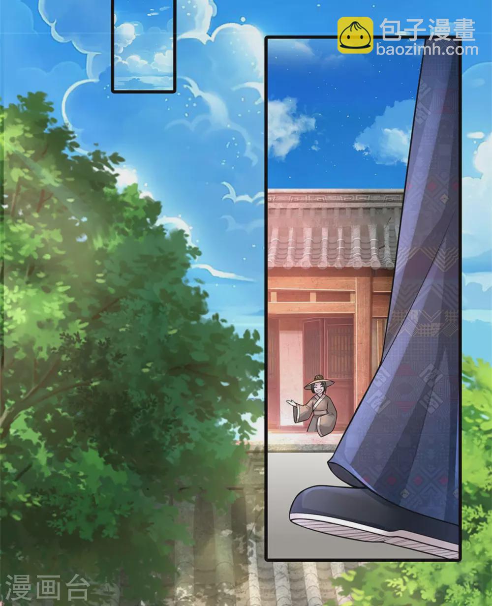 第255话 这是迷宫24