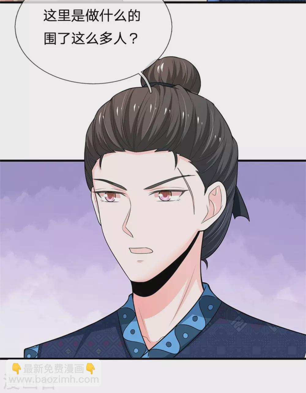第255话 这是迷宫26