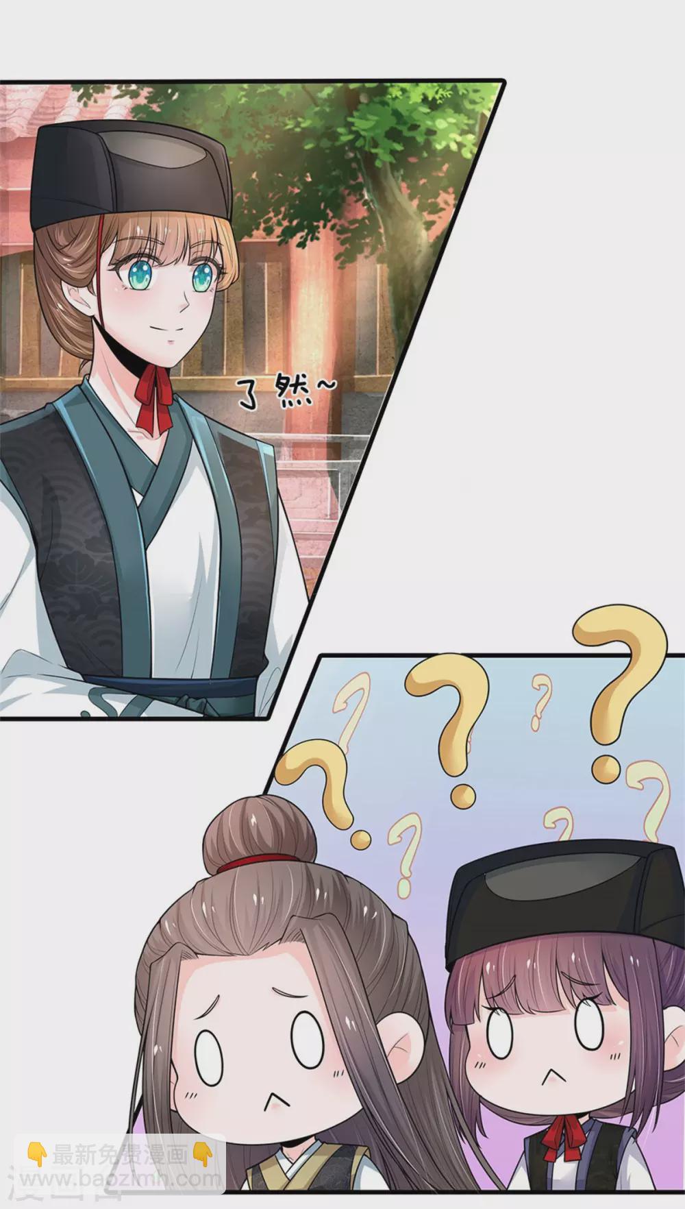 第255话 这是迷宫28