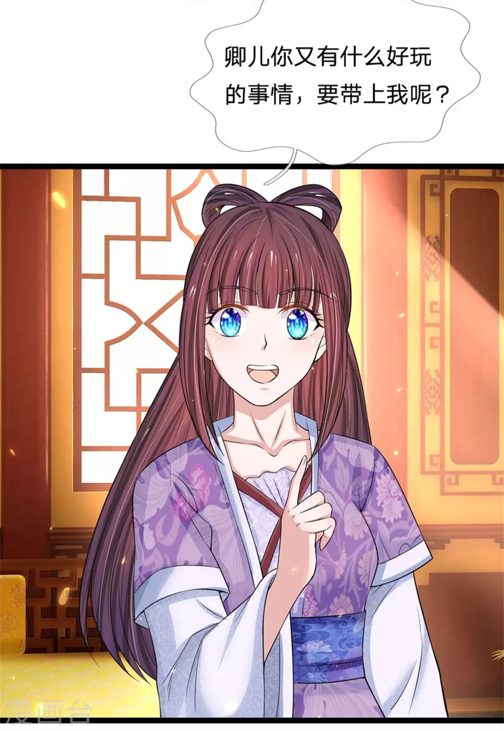 第255话 这是迷宫3