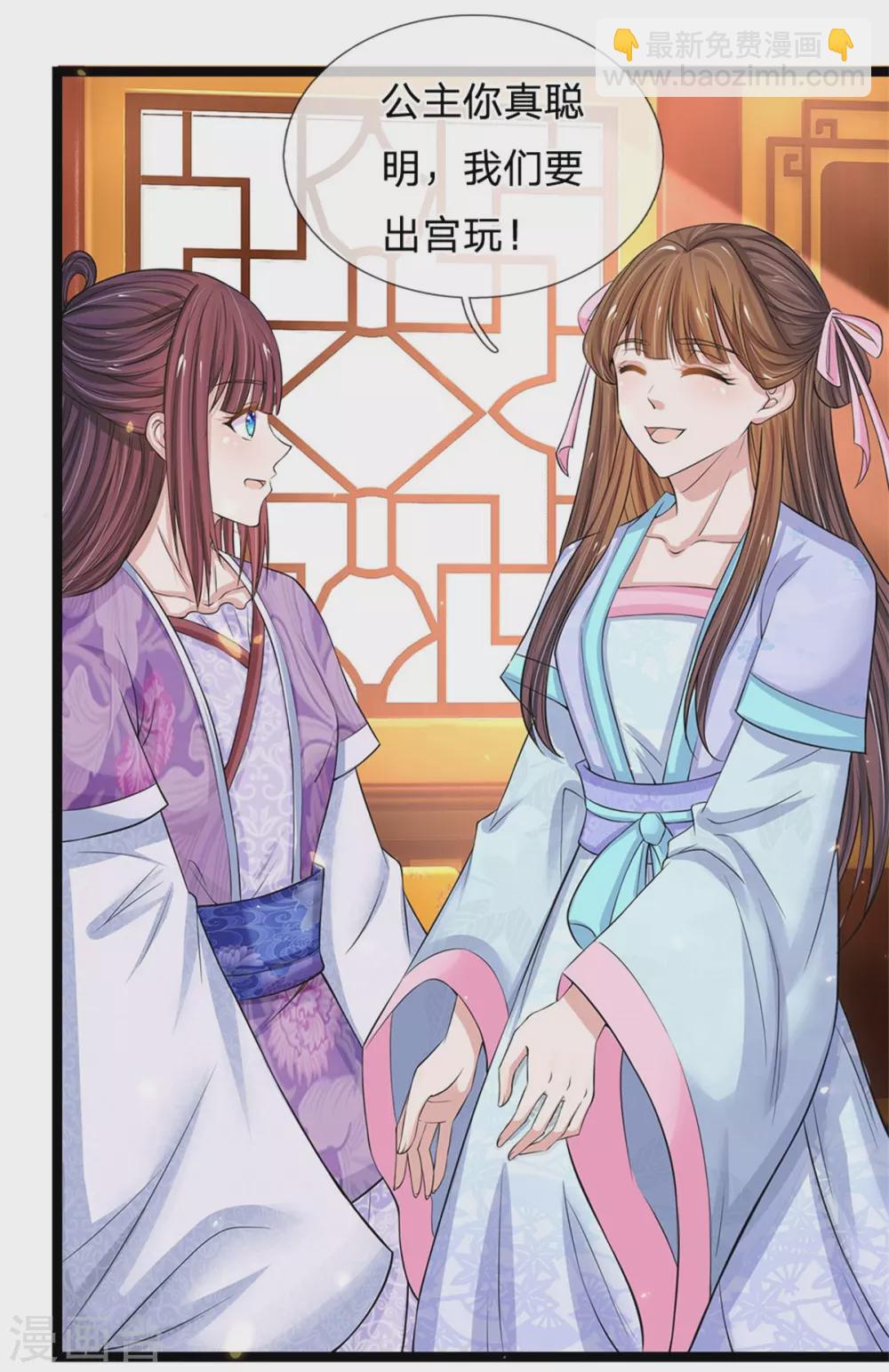 第255话 这是迷宫4