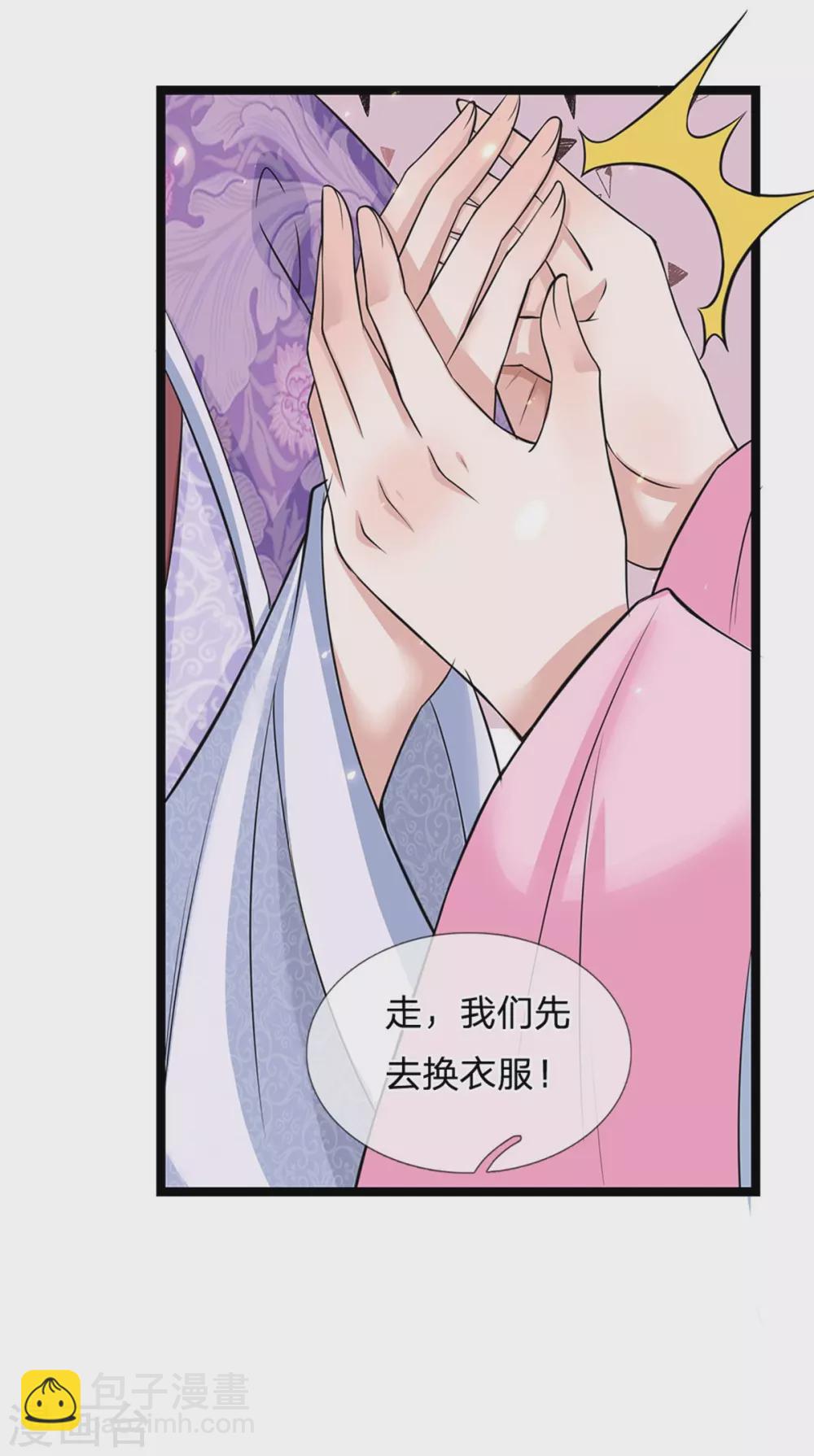 第255话 这是迷宫5