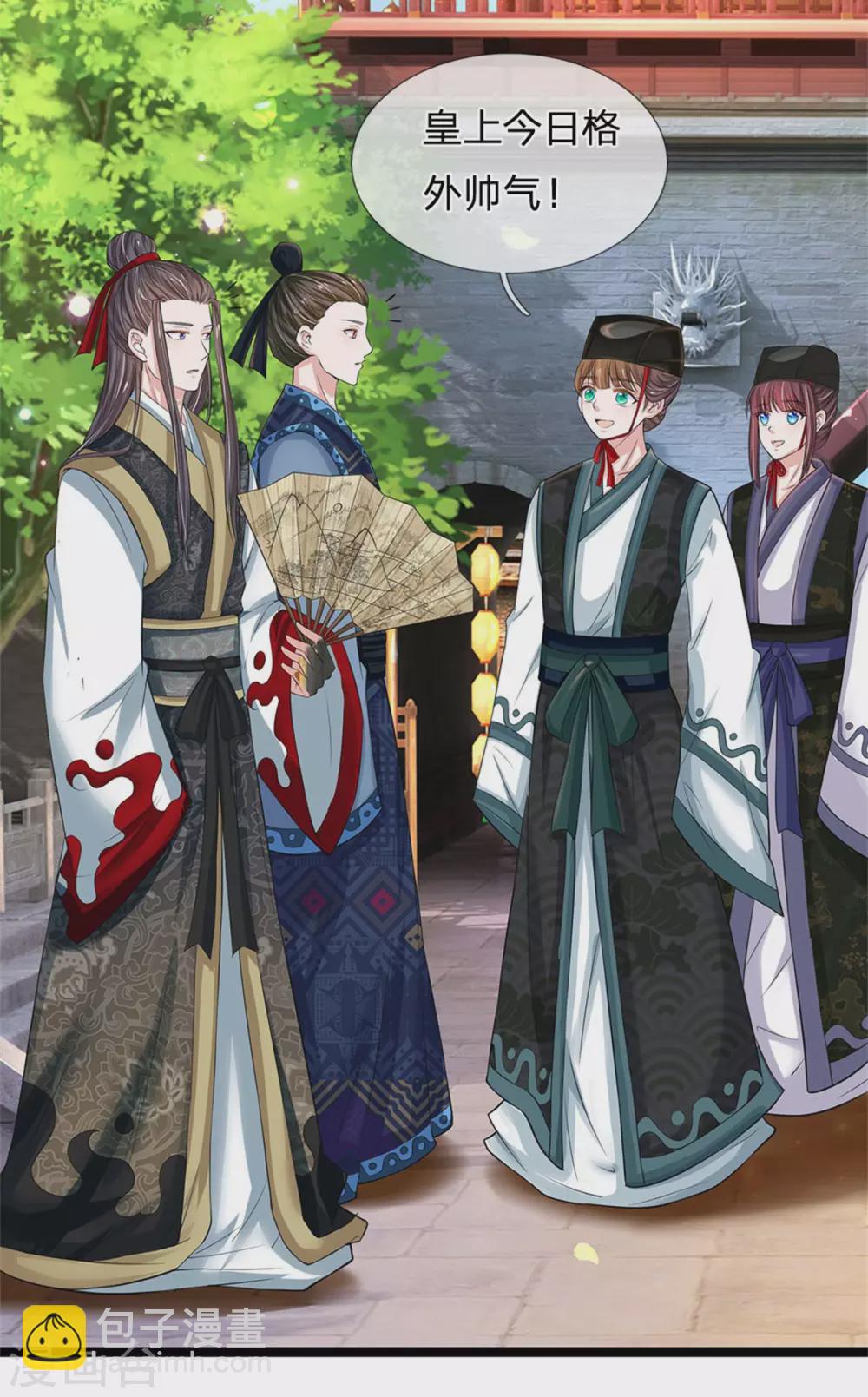第255话 这是迷宫7