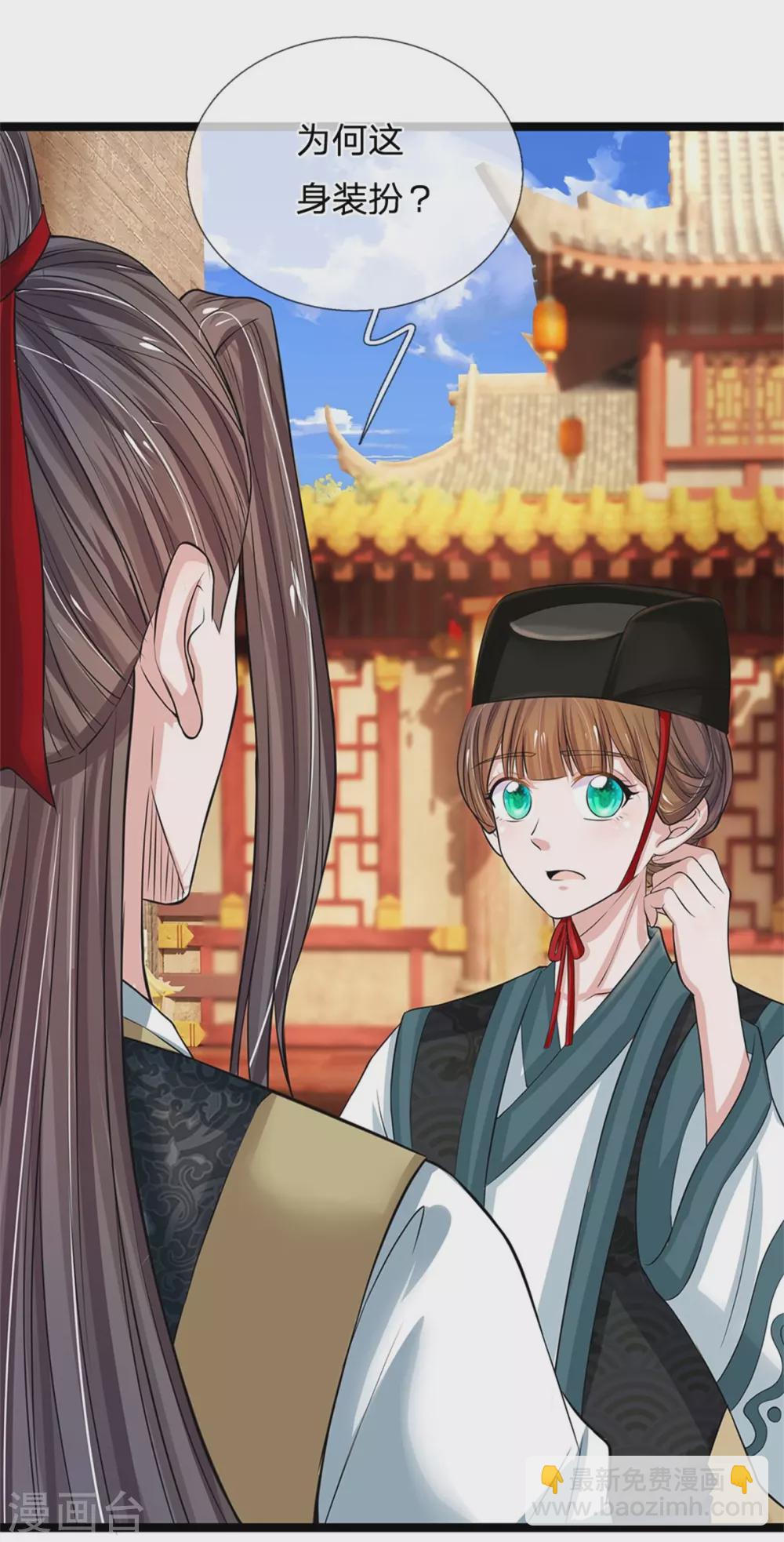第255话 这是迷宫8