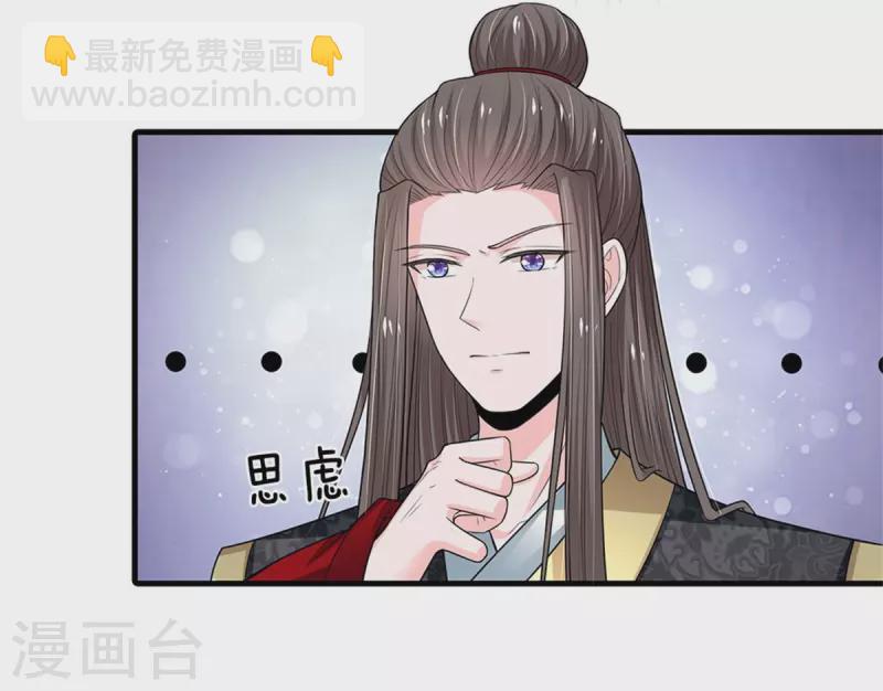 第256话 一起去寻宝吧11