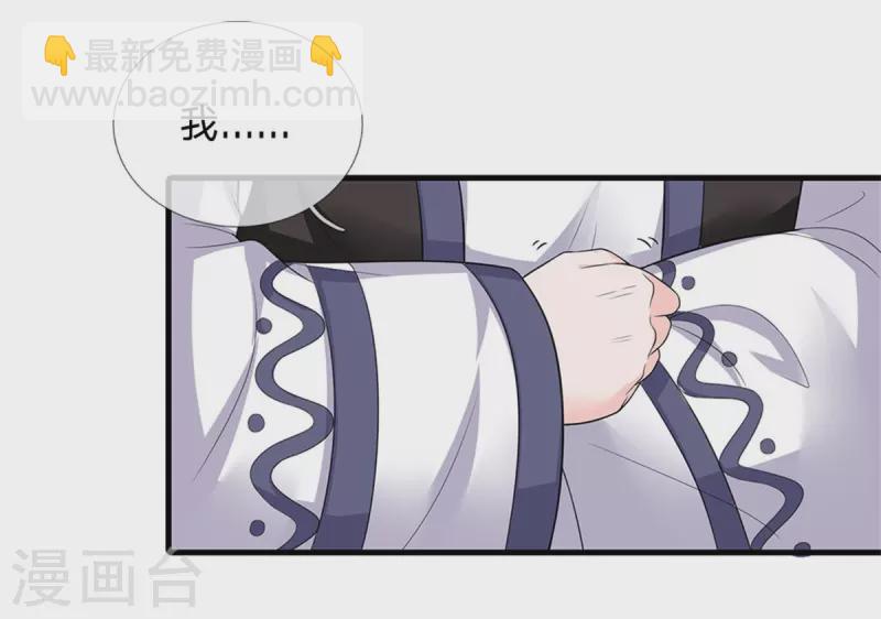 第256话 一起去寻宝吧23