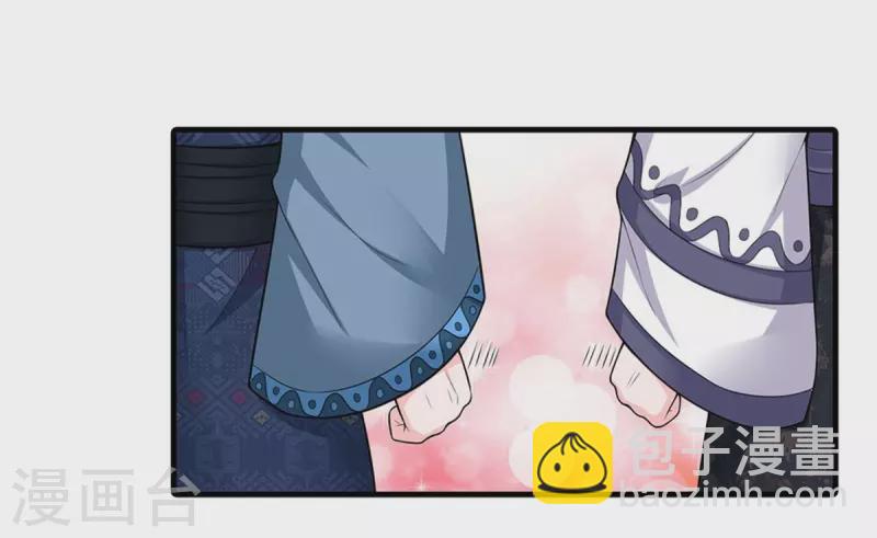 第256话 一起去寻宝吧29