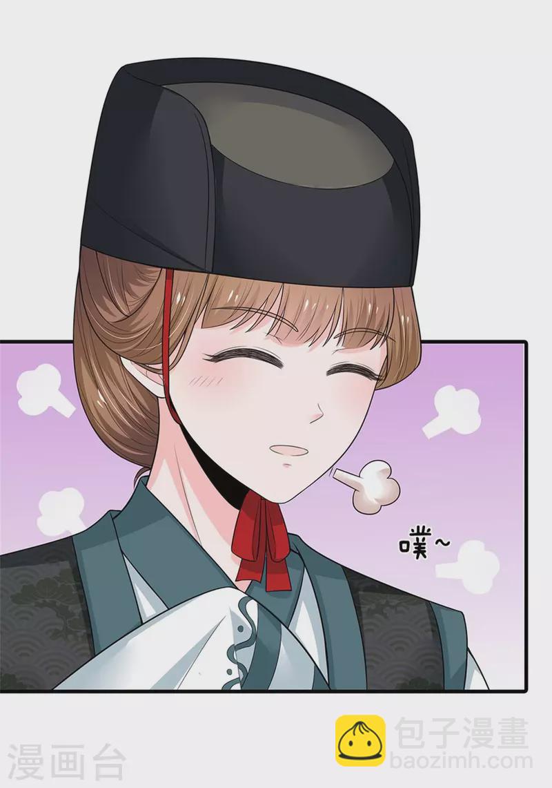 第256话 一起去寻宝吧31
