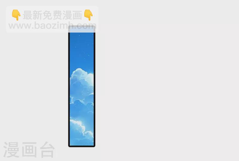 第256话 一起去寻宝吧34