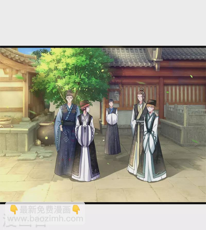 第256话 一起去寻宝吧36