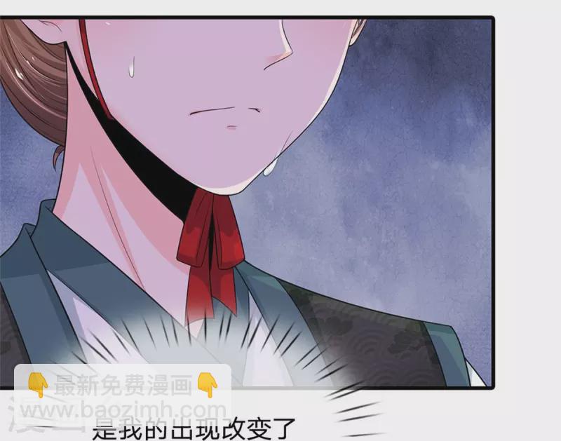 第256话 一起去寻宝吧9