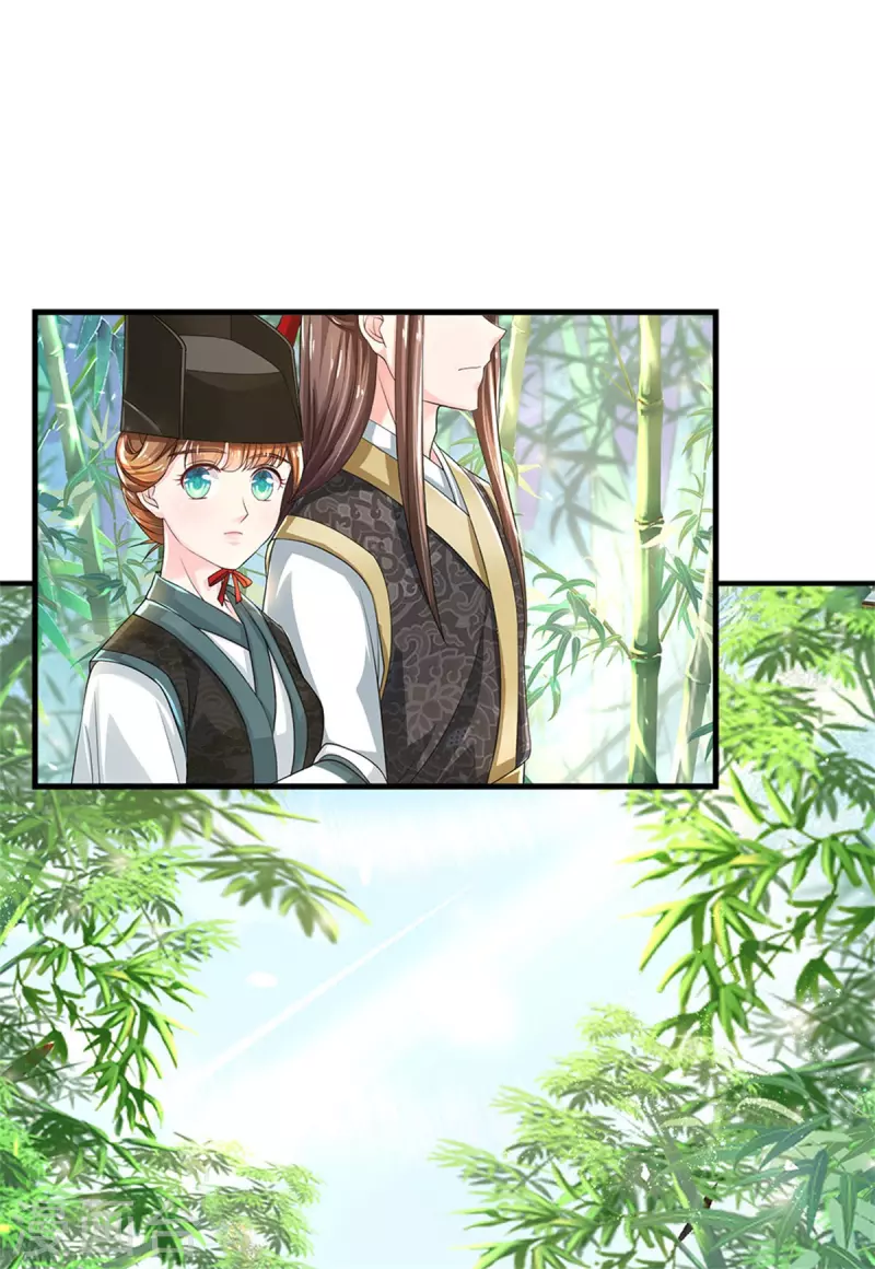第257话 妾身天生聪慧16