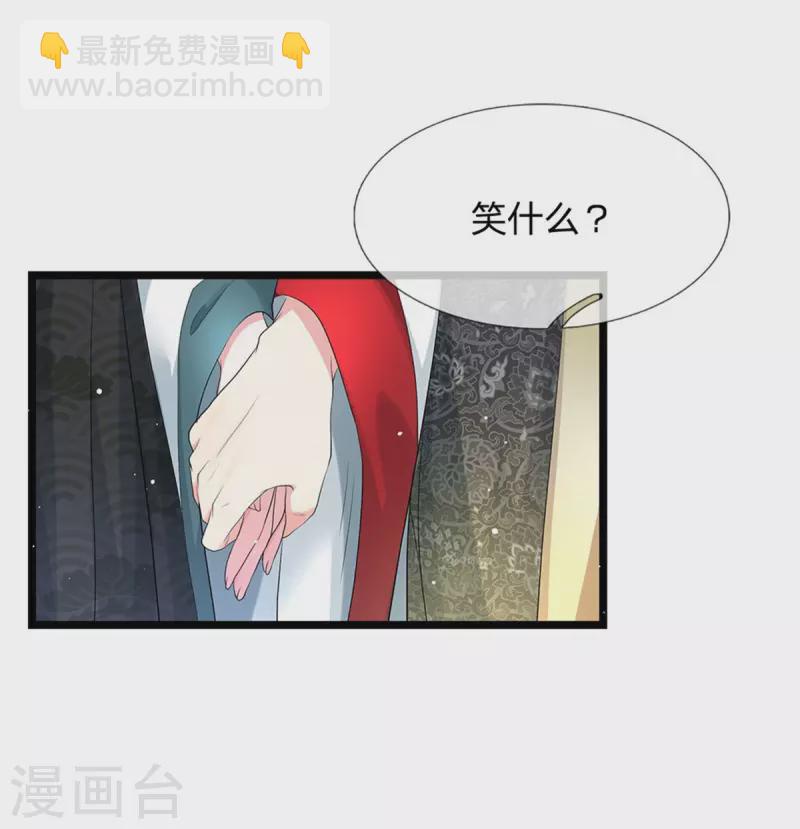 第257话 妾身天生聪慧2