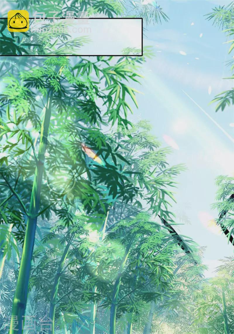 第257话 妾身天生聪慧31