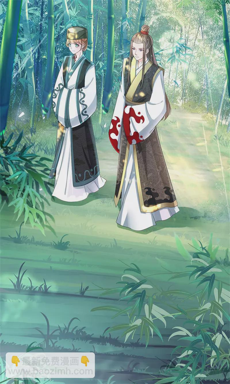 第257话 妾身天生聪慧32