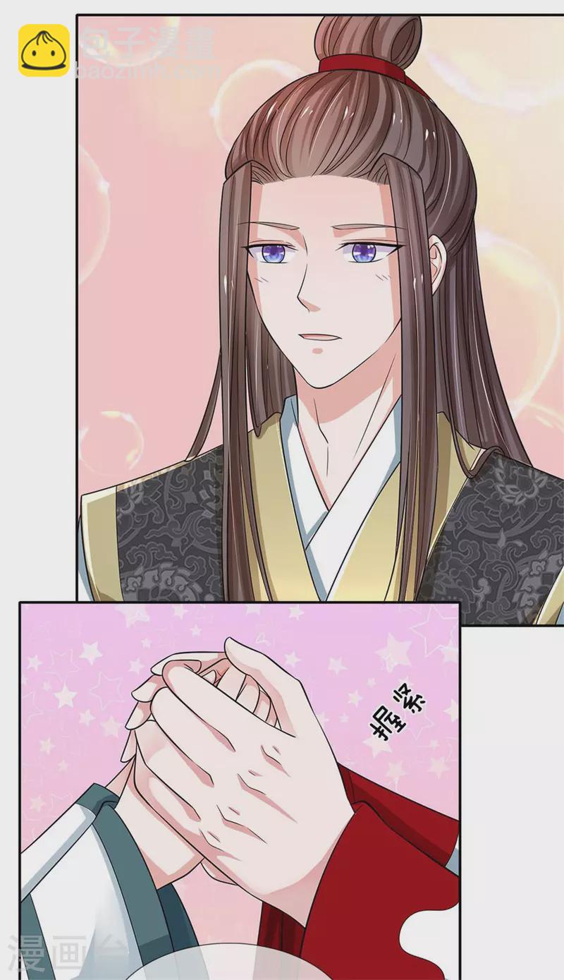 第258话 走吧，朕来带路15
