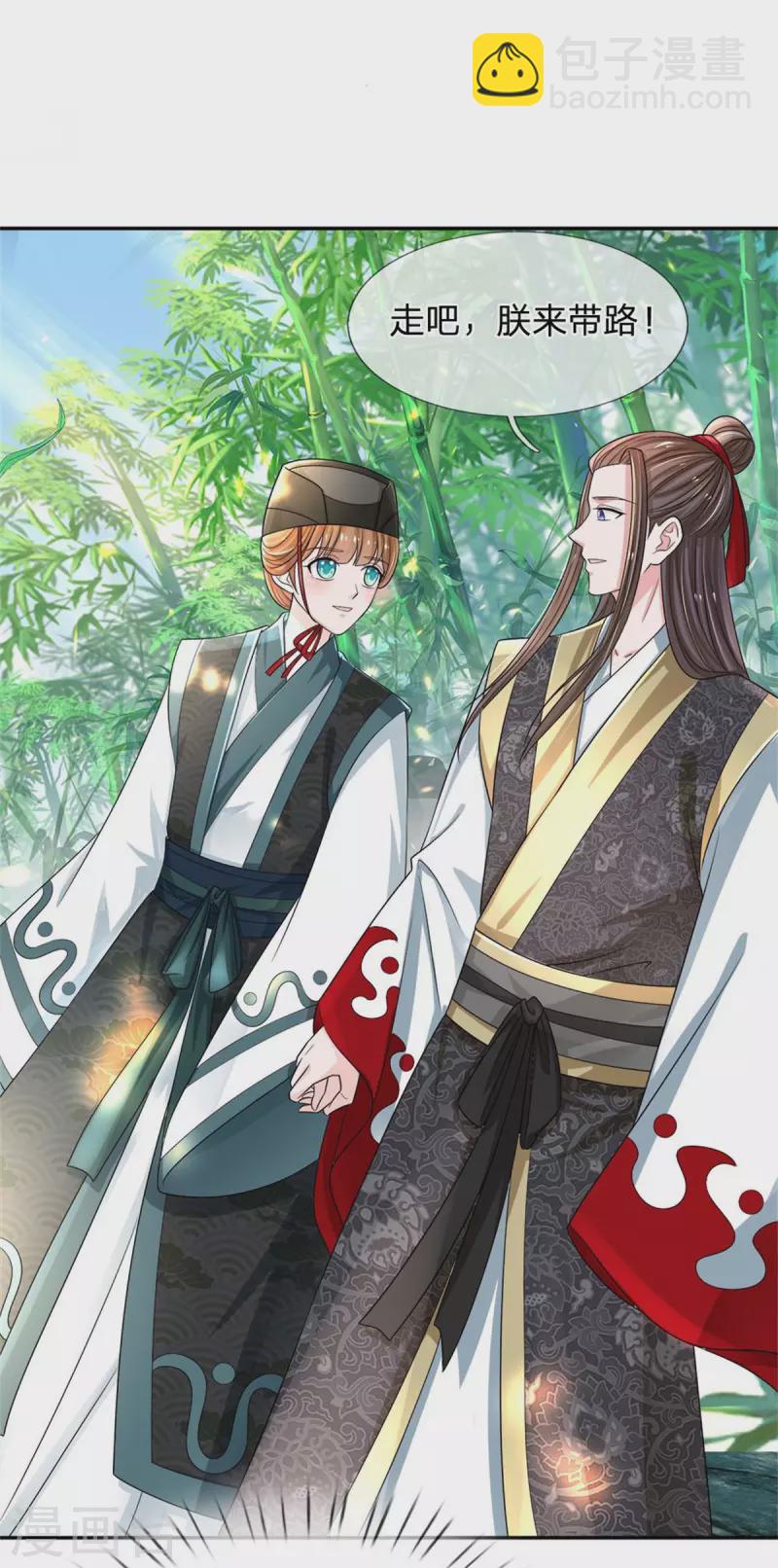 第258话 走吧，朕来带路18