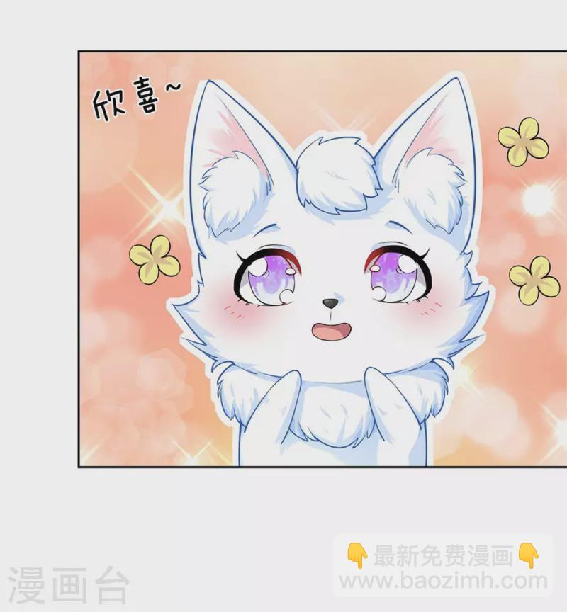 第258话 走吧，朕来带路30