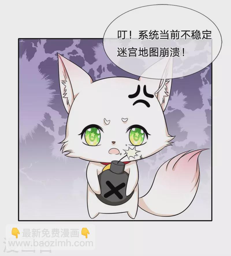 第258话 走吧，朕来带路8