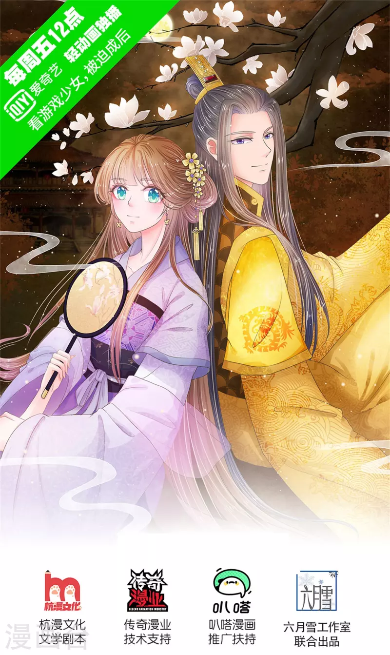 第259话 老马识途0