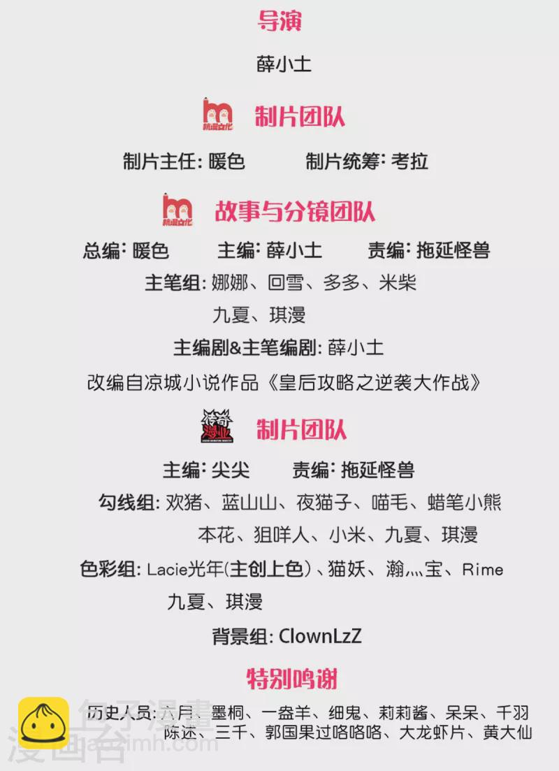第259话 老马识途1