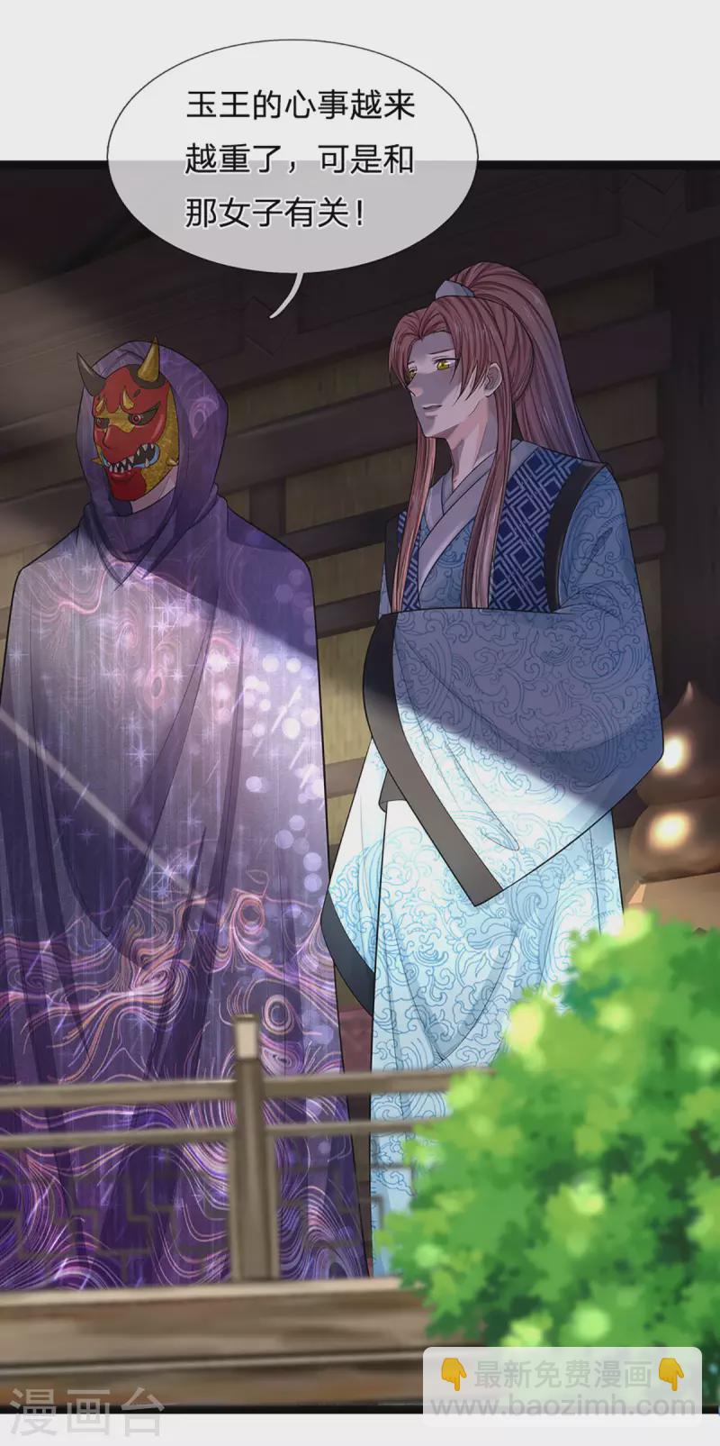 第259话 老马识途28